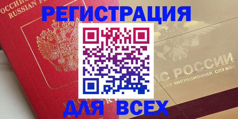 найти адрес прописки в Валдае