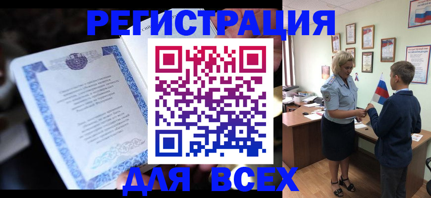 регистрация для дет. сада в Валдае