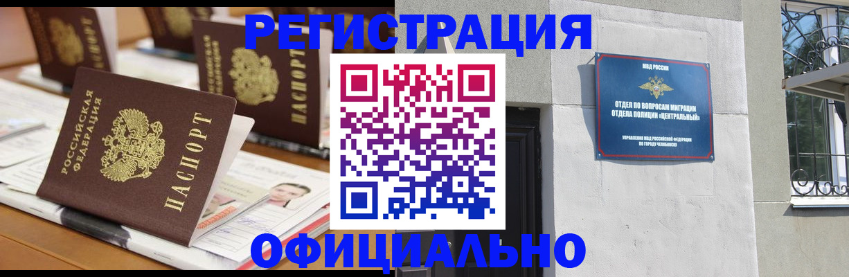 где прописаться в Валдае