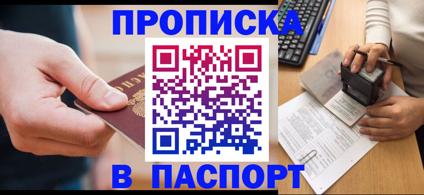 регистрация для дет. сада в Валдае