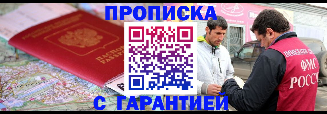 временная регистрация госуслуги в Валдае